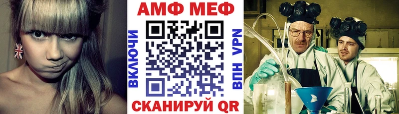 АМФЕТАМИН 98%  Купить где  Алупка 