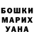 Кетамин VHQ Leonard VanCamp