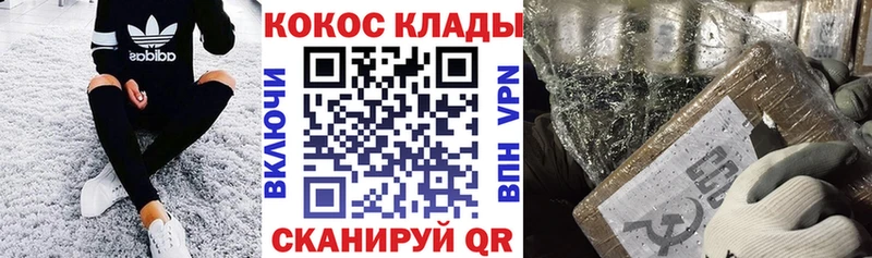 Кокаин Columbia  Купить закладки  Алупка 