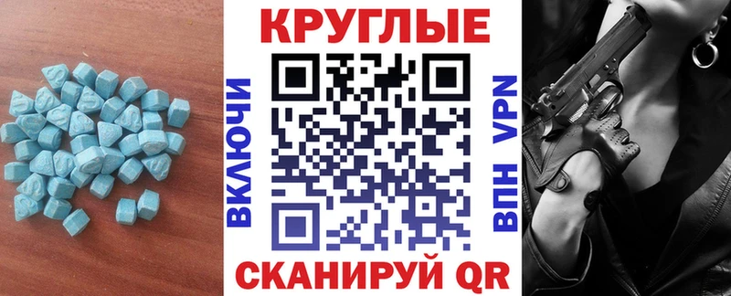 Ecstasy louis Vuitton  Купить закладки  Алупка 