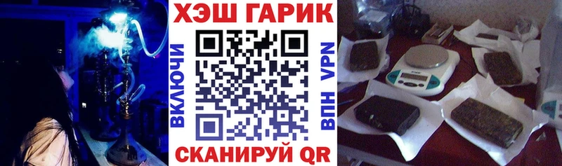 ГАШ Premium Купить закладки Алупка