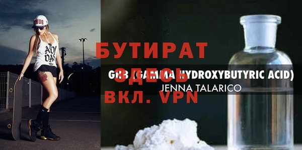 MESCALINE Кукмор