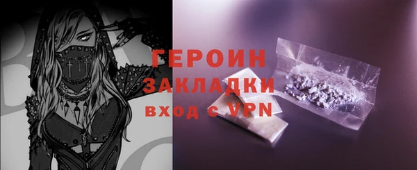 бошки Кулебаки