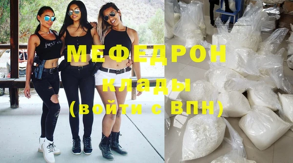 MESCALINE Кукмор