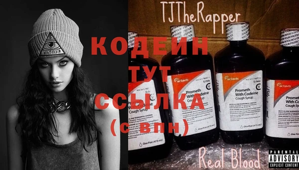 MESCALINE Кукмор