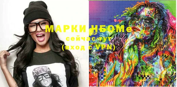 бошки Кулебаки