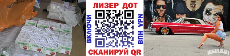 Купить  Алупка  ЛСД экстази кислота 