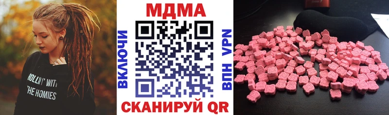 МДМА молли Купить Алупка