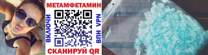 Купить  Алупка  Первитин винт 