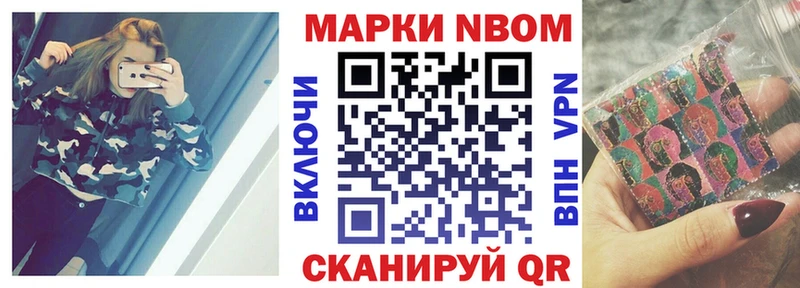Купить закладки  Алупка  Наркотические марки 1500мкг 