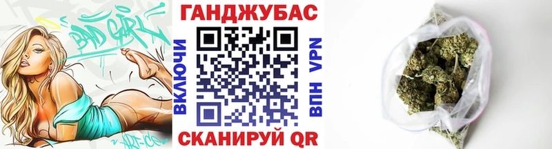 Канабис гибрид  Купить где  Алупка 